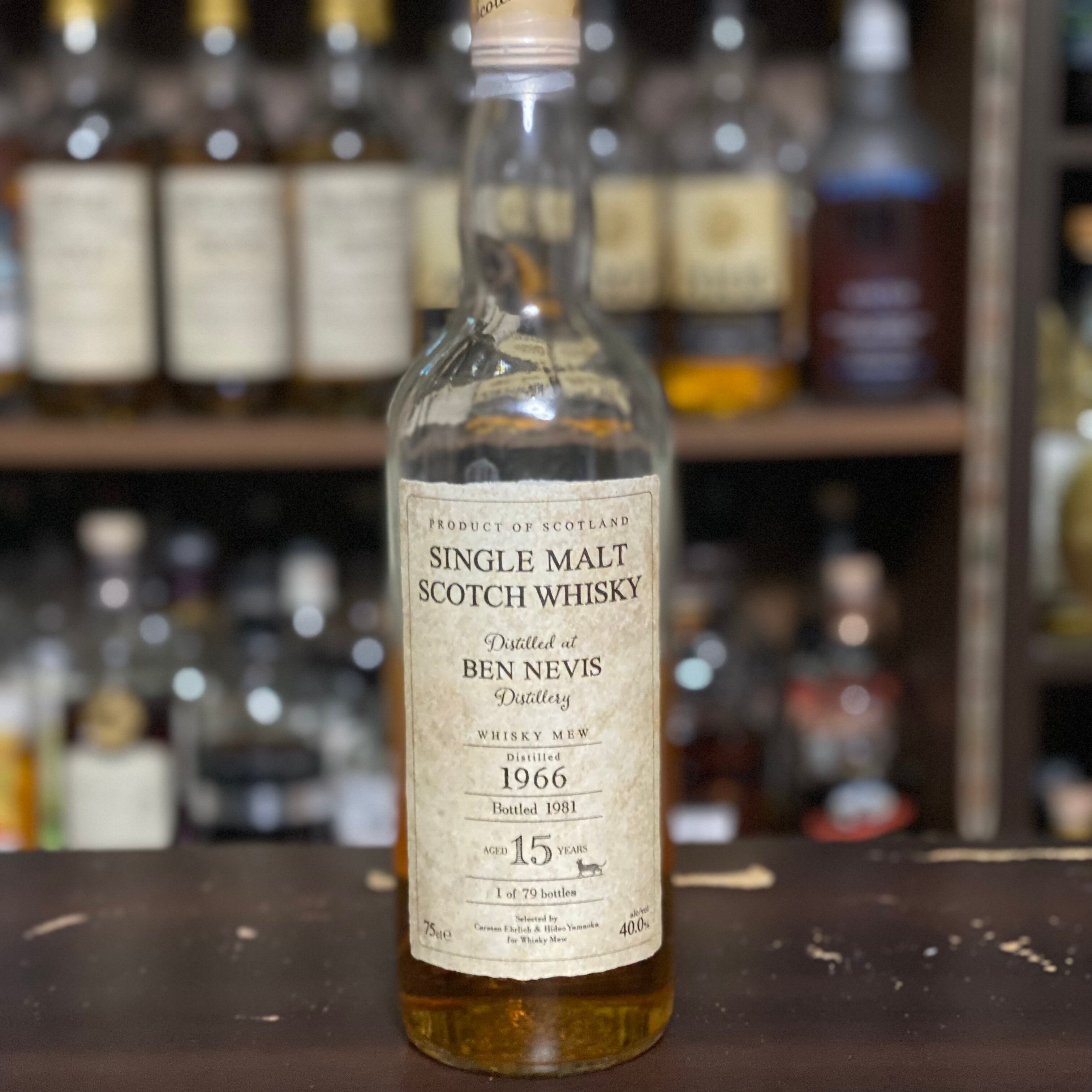 ハイランド | B.BREEZE ビーブリーズ│洋酒・ウイスキー量り売り通販