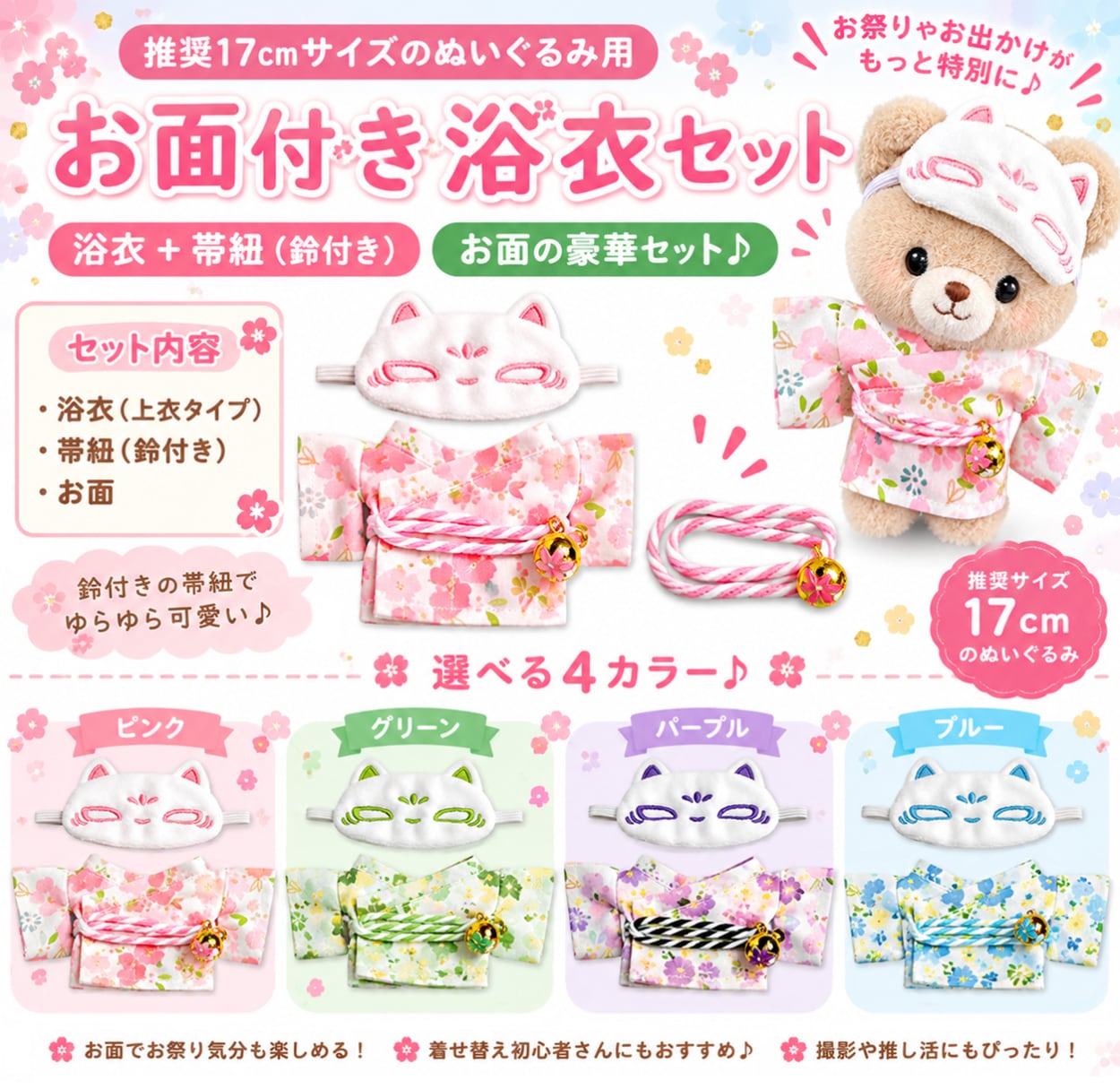 撮影用アイテム 警察グッズ 警視庁MPD 鑑識課 刺繍 ワッペン ☆相棒