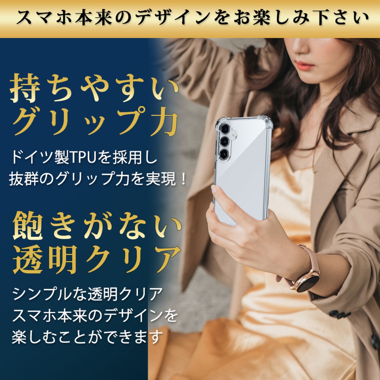 Hy+ Galaxy A55 5G 耐衝撃 ケース SC-53E SCG27 カバー ストラップホール 米軍MIL規格 クリア 衝撃吸収ポケット内蔵 TPU ケース 透明クリア