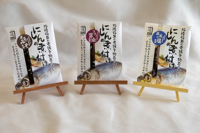 にしんの煮付け 3種セット