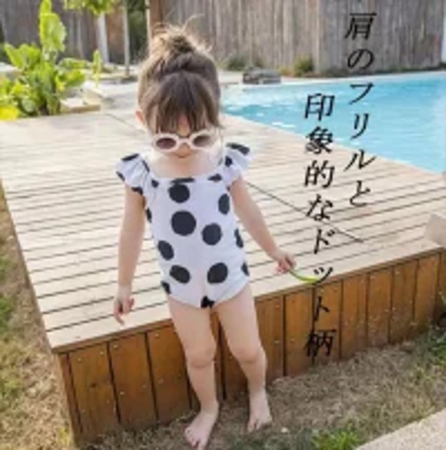 454キッズ 水着 スイミングウエア 子供水着 女の子 プール 海 ドット フリル ワンピース 帽子付き スイムキャップ 送料無料 A Family えぇふぁみりー 454キッズ 水着 スイミングウエア 子供水着 女の子 プール 海 ドット フリル ワンピース 帽子付き スイムキャップ 送料無料 A Family えぇふぁみりー