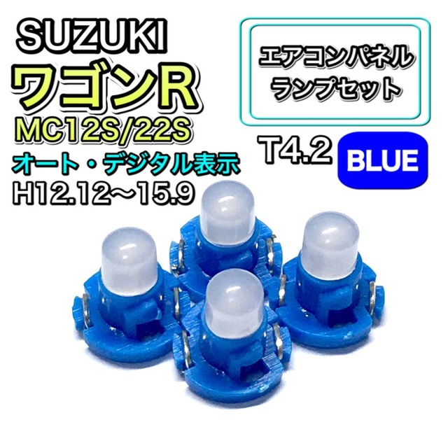 日産 スカイライン R34 T10 LED 室内灯 超爆光 COB 全面発光 パネルタイプ ルームランプ 3個セット ホワイト 車検対応