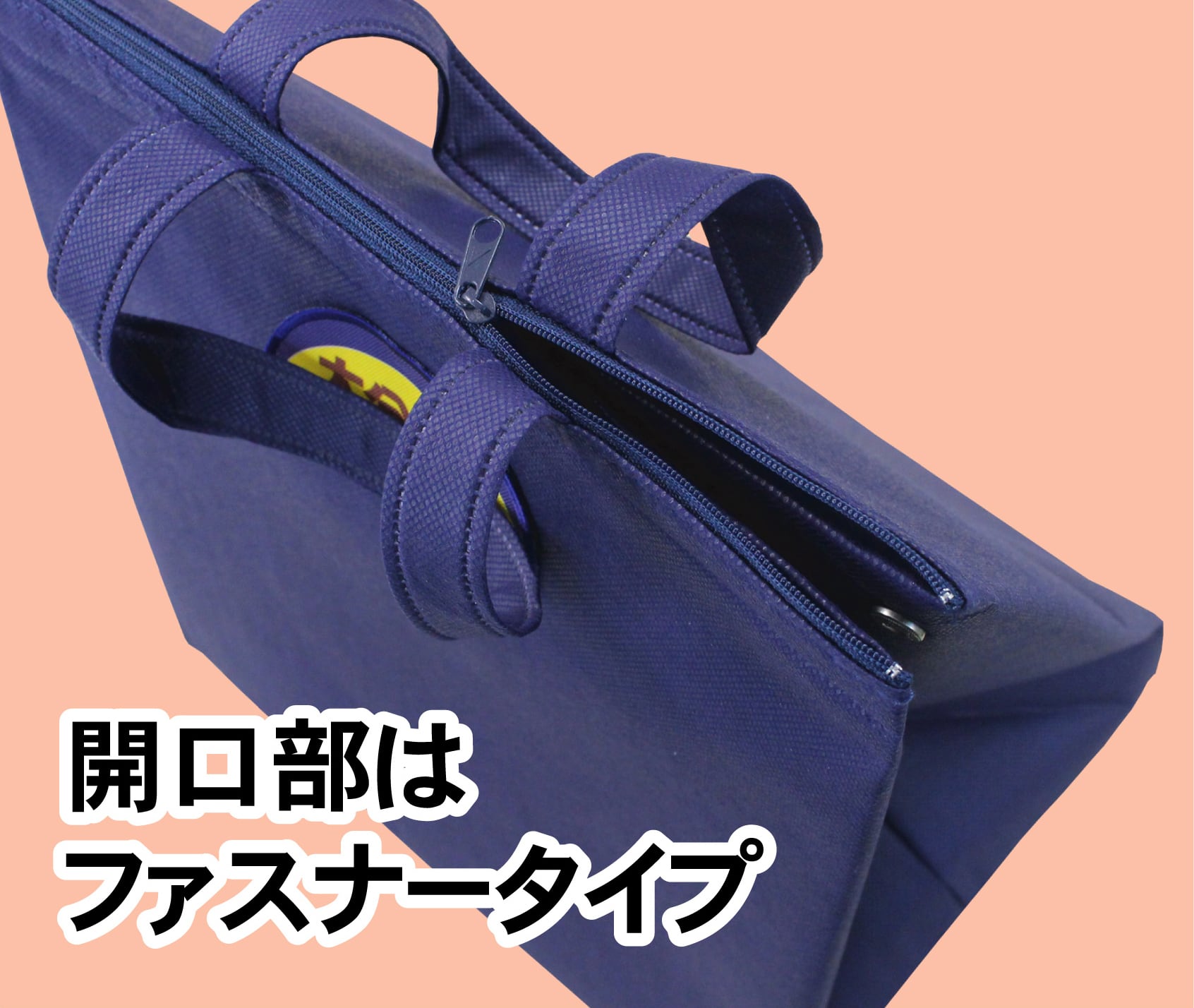 ポッポのエコバッグ | 大分からあげ