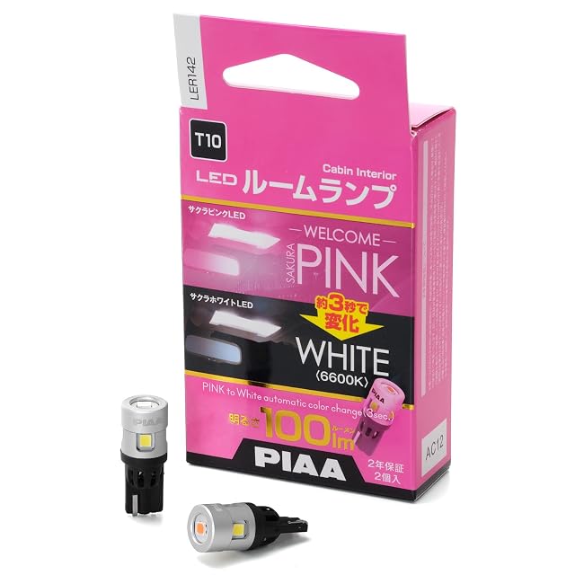 送料無料》 付 新型 M900A M910A系 900系 トール 対応☆LEDルーム