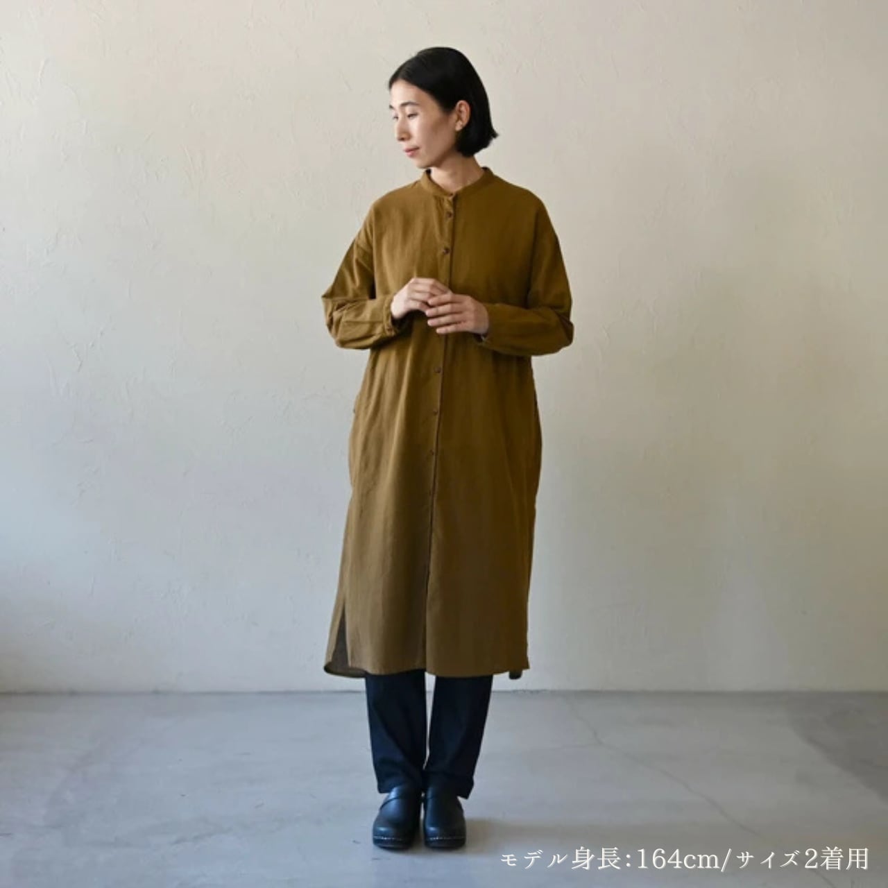 【sisam】オーガニックコットン デニム|namaste テーパードパンツ