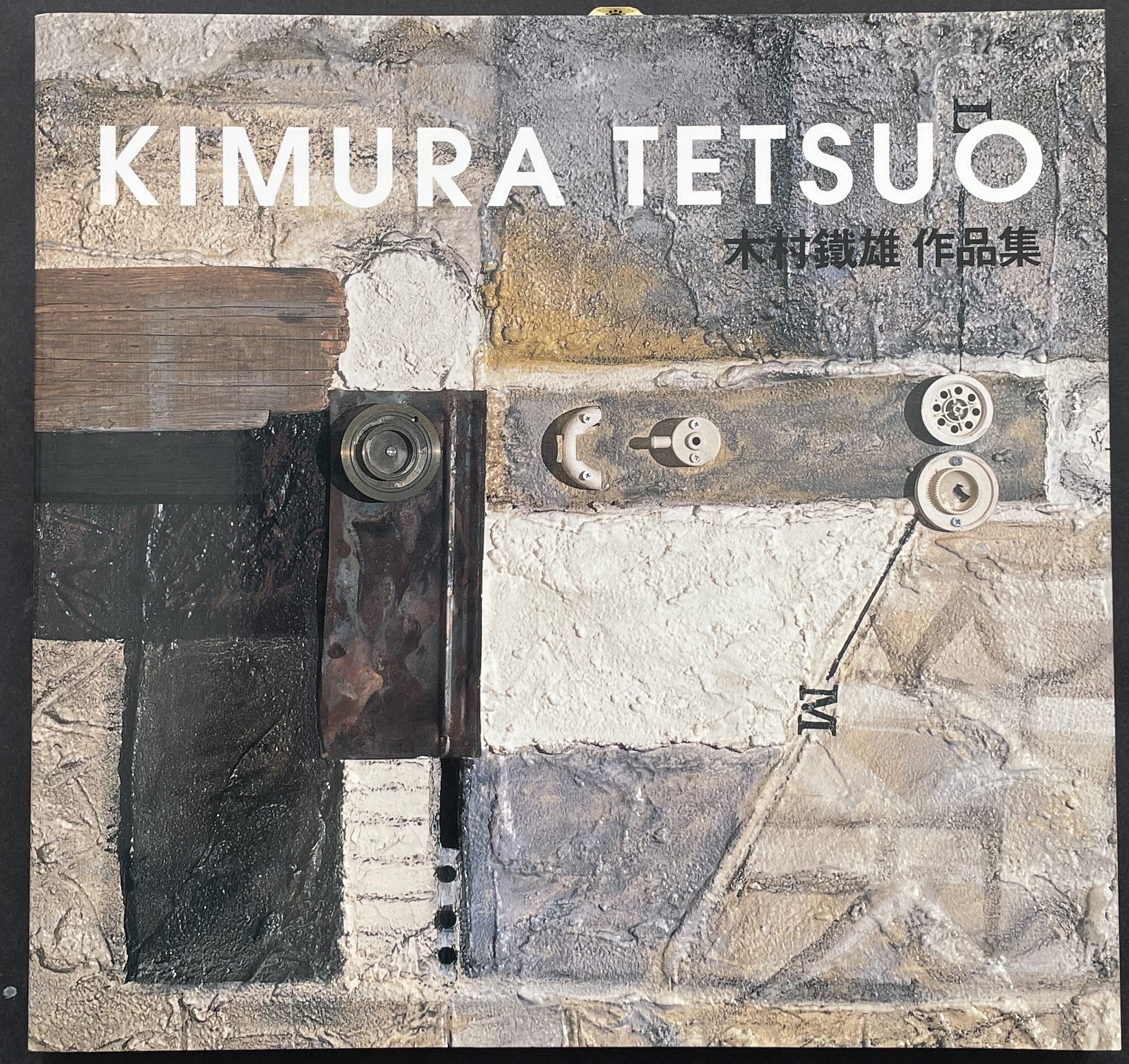 木村 (@) 哲雄 Say more Threads, • ⁄ 著：木村伊兵衛 JAPANESE 