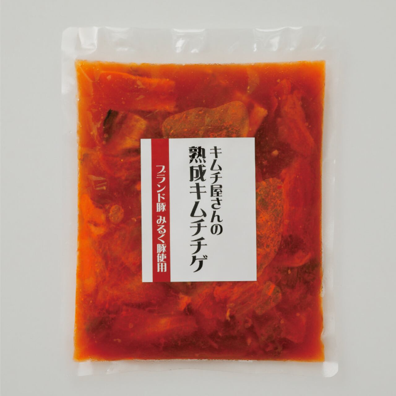 冷凍発送】みるく豚と熟成発酵させたキムチで作った【キムチチゲ2人前