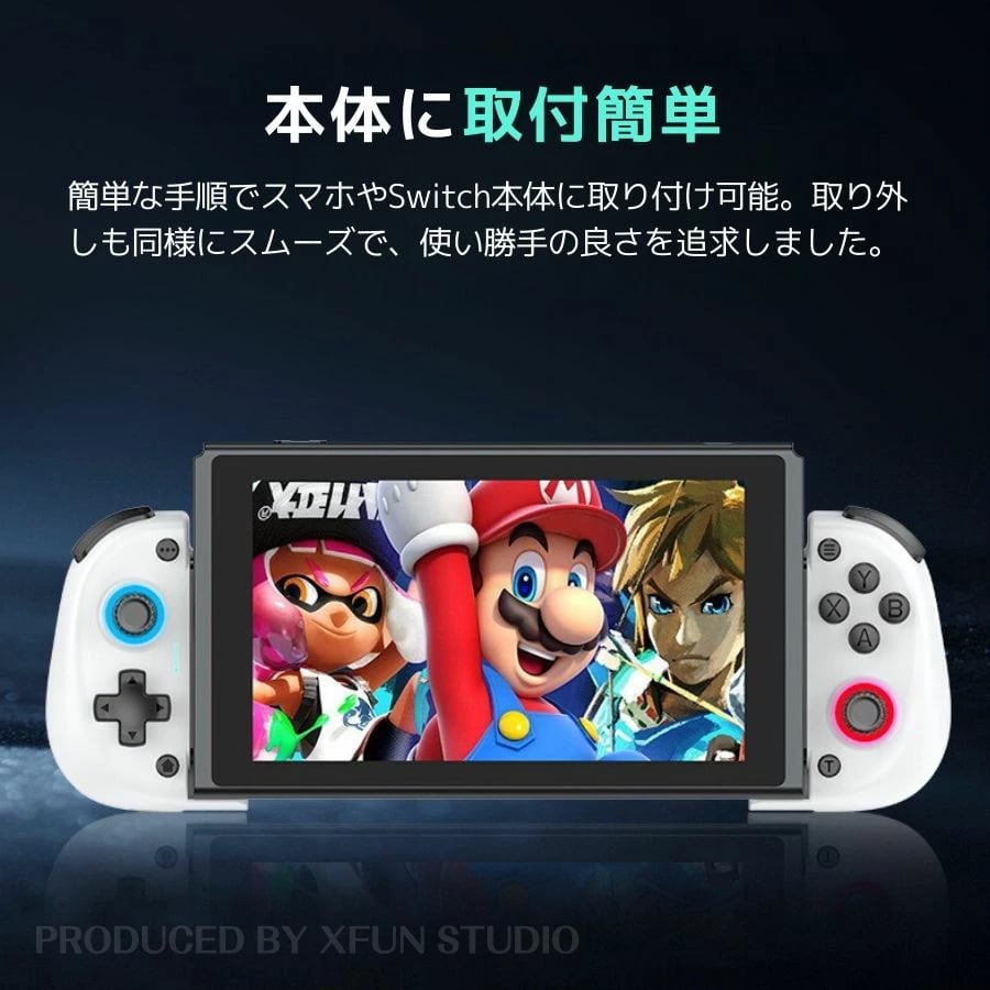 Nibiru☆冷却ファン搭載・60日交換保証】Switchコントローラー