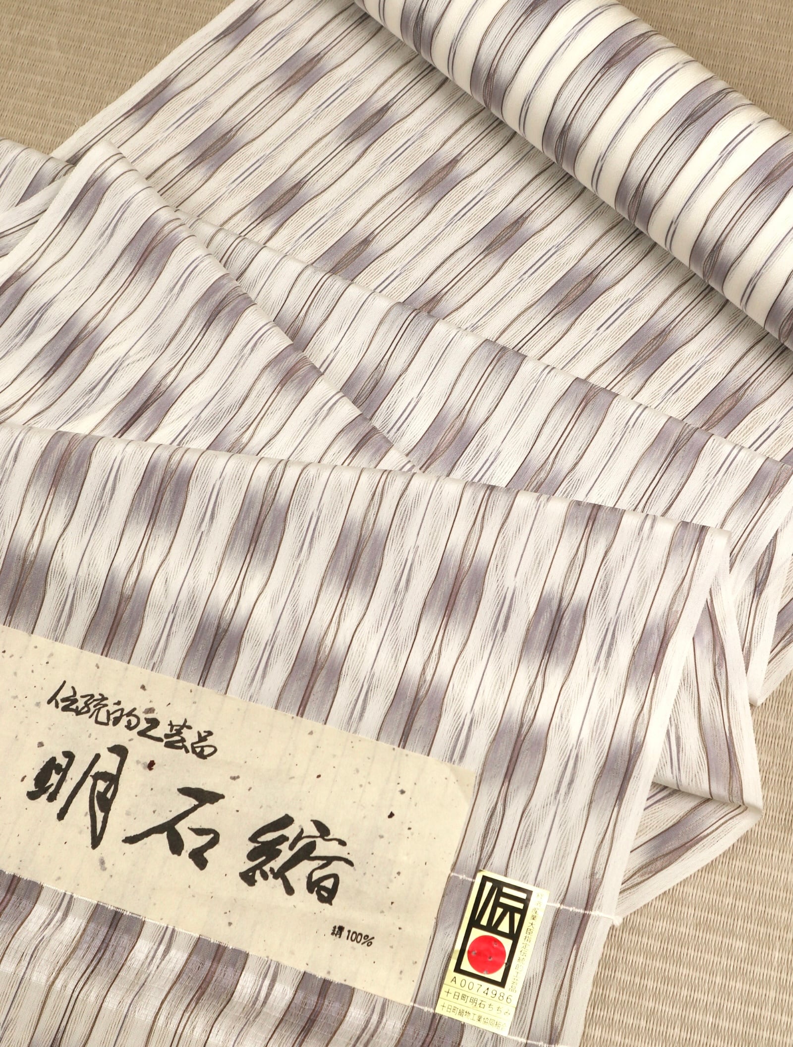 竺仙　浴衣反物　明石ちぢみ 反物】明石ちぢみ 根啓織物 | きもののここち 透佳