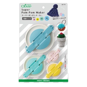 【数量限り】クロバー(Clover) スーパーポンポン 4個セット φ35・45・65・85mm CL58-775