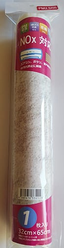 貼ってはがせる NOx対応大判フィルター 32cm x 65cm (粘着加工タイプ)