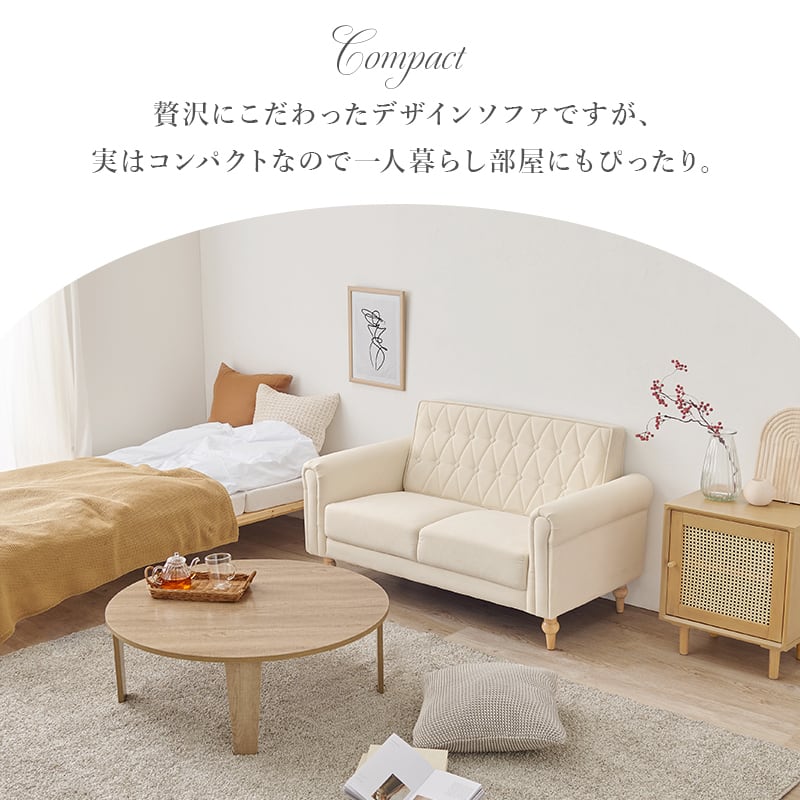 ラブソファー 新品・送料込み】オシャレ ラブソファー 2way 【公式通販】