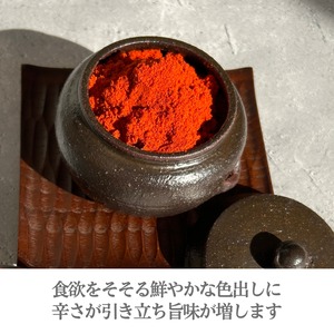 唐辛子　２００ｇ 粉
