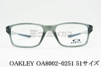 OAKLEY キッズ メガネフレーム OY8002 0249 49サイズ スクエア 子供 ジュニア 子ども オークリー 正規品