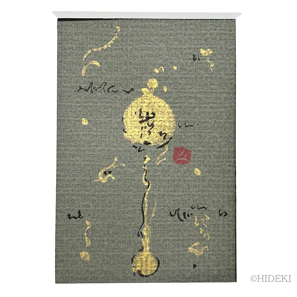 抽象画「宇宙意識－cc005」 | ヒーリングアート販売 HYM PLANET