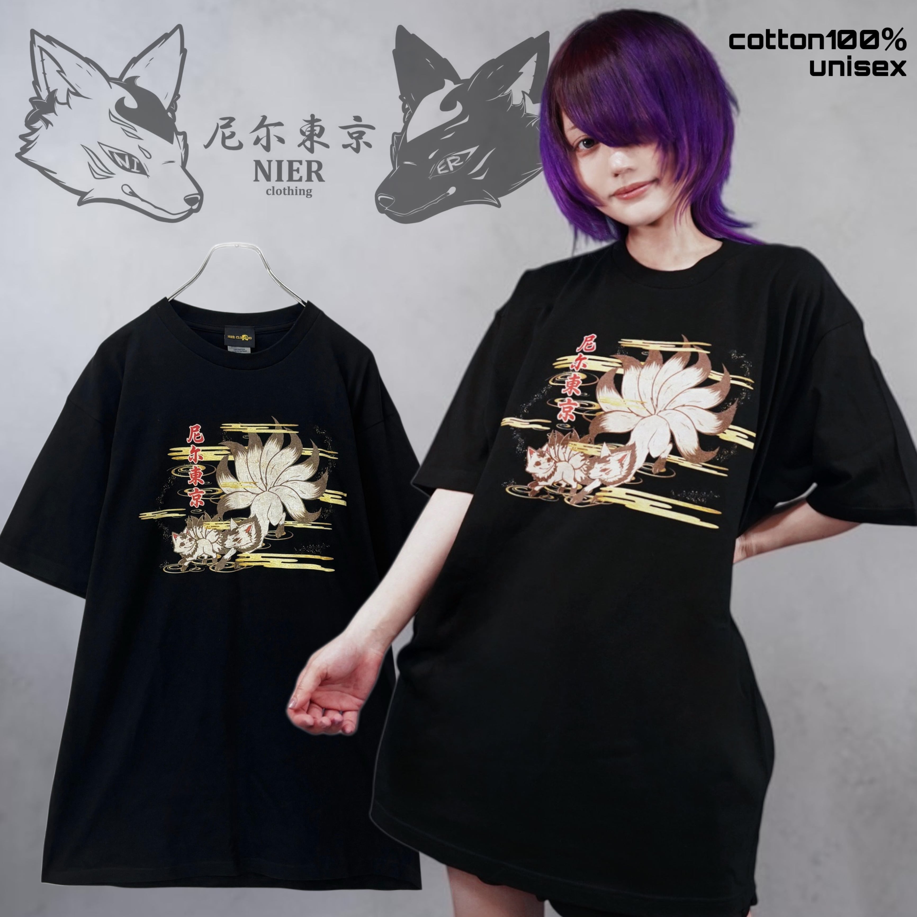 4,001～￥5,000 | NIER CLOTHING