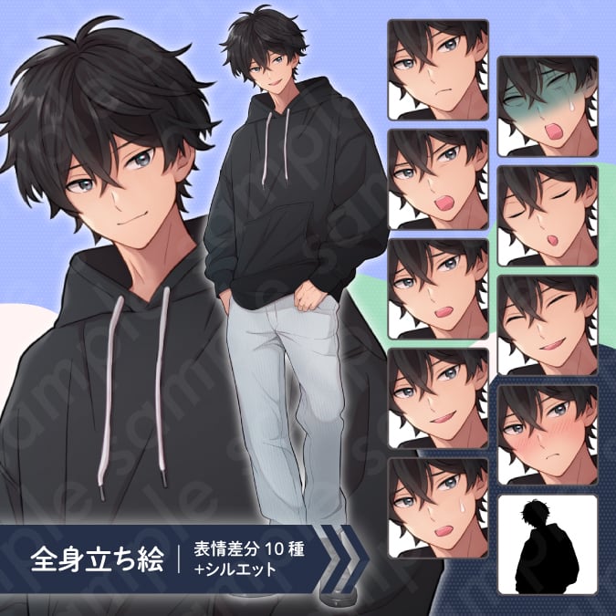 立ち絵素材】気怠そうな雰囲気の主人公系黒髪男性のイラスト・現代・10