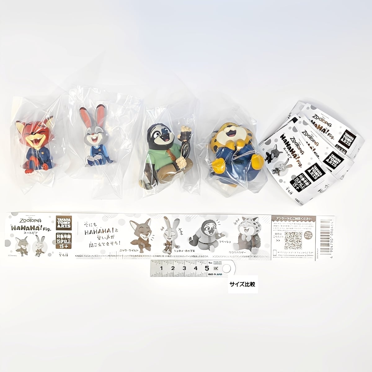 HAHAHA！Fig. ズートピア タカラトミーアーツ 【全4種フルコンプ