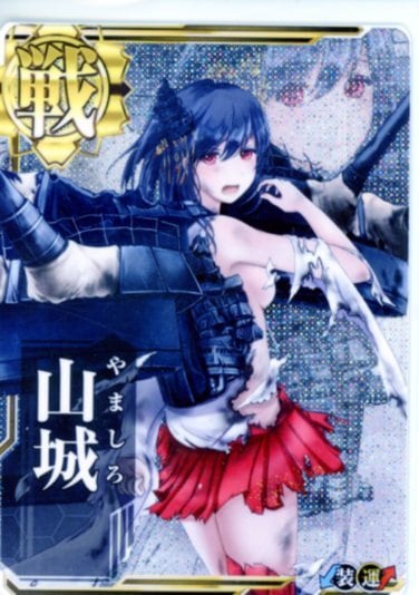 艦これアーケード 山城 改二 中破 火 Summer2025 艦これアーケード 山城 改二 中破 火 Summer2025 艦これ