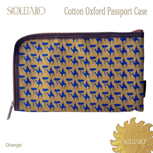 SOULEIADO Cotton Oxford Passport Case コットンオックス パスポートケース オレンジ系 通帳ケース 小物入れ フランス TOMORROWLAND 正規販売店