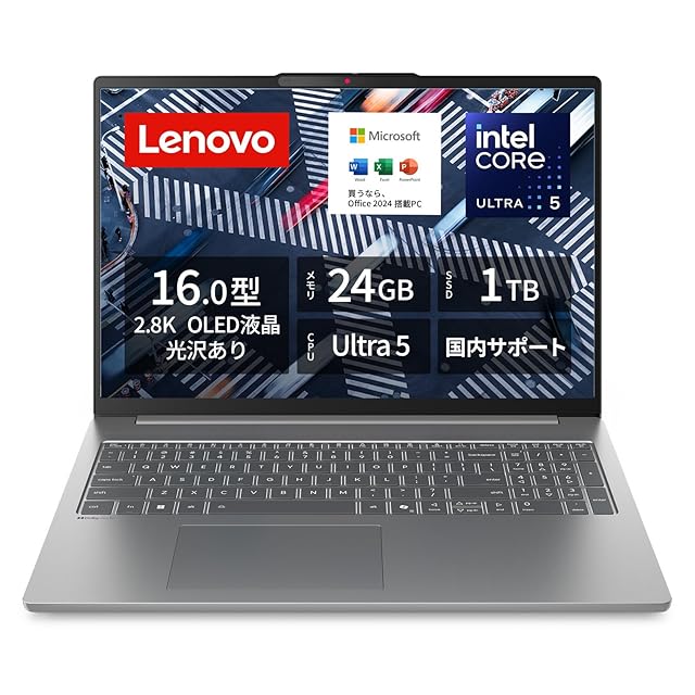 TPV Office 2024搭載 ノートパソコン 15.6型 1920×1080 IPS液晶 Win11