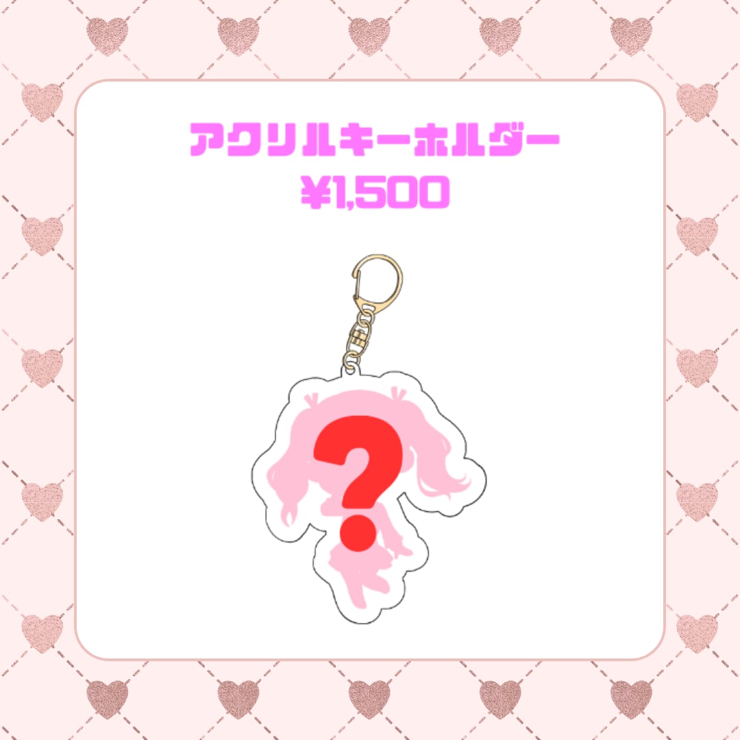 【現場受取】キミトサクハナ 姫川りさ・2026生誕アクリルキーホルダー