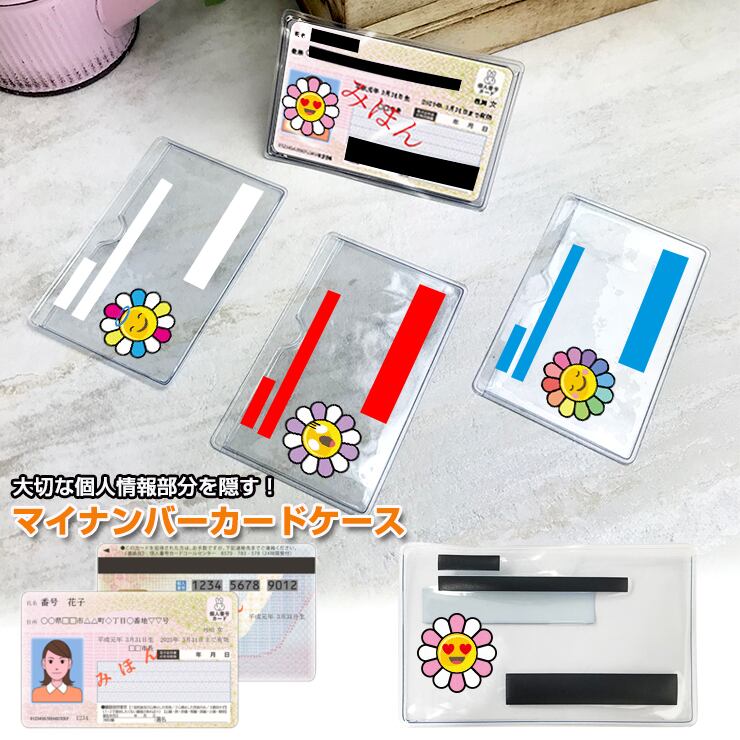 ※郵便花子さま専用　ぽこ・あ・ぽこ　松田聖子 2点セット 郵便花子さま専用 ぽこ・あ・ぽこ 松田聖子 2点セット 郵便花子さま