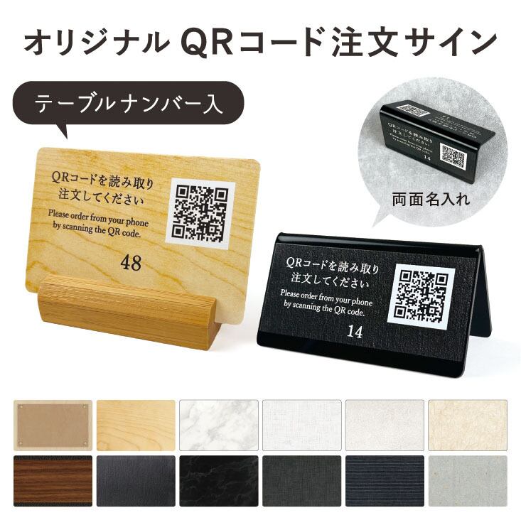 LEATHER WOOD シリーズ | メニューブックのSHIMBI MENU Lab.