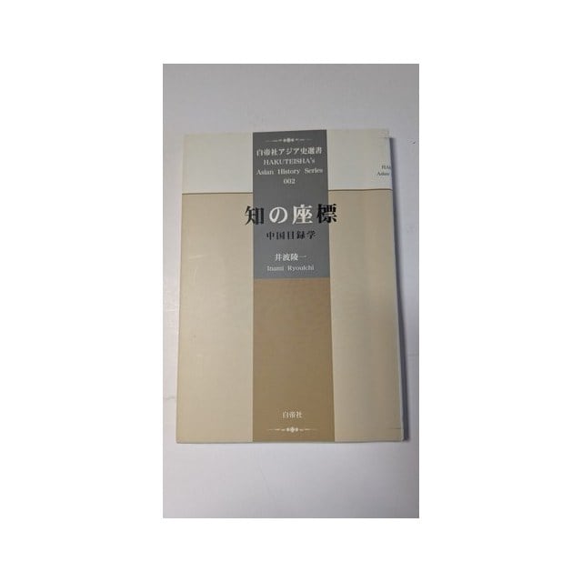 光村図書 小学教科書 書写 三年 ［教番：書写304］ 新品 ISBN