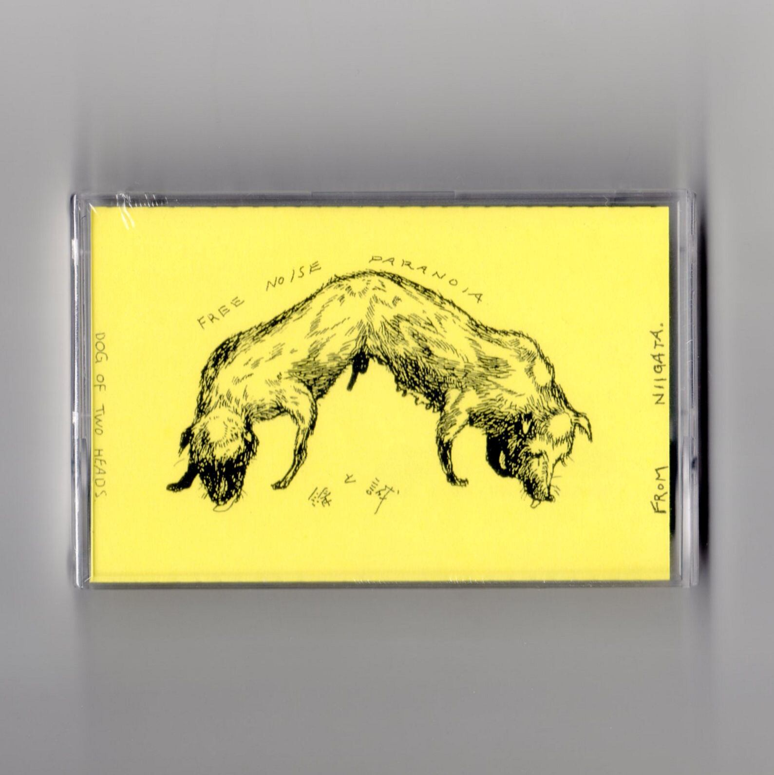 Vanilla Records/Electronics