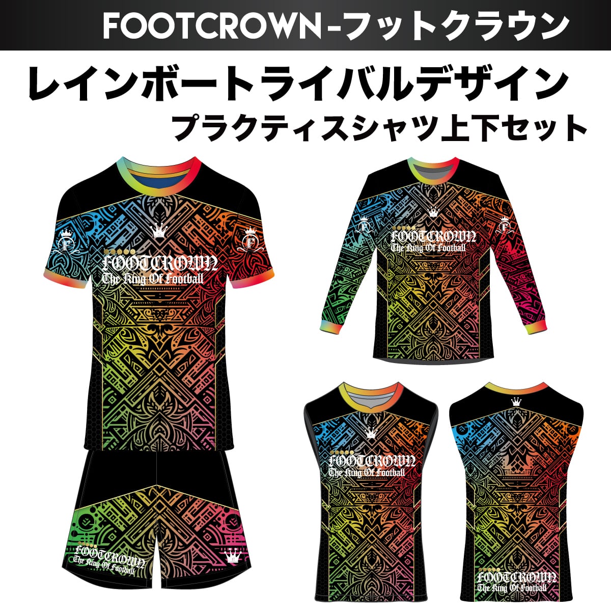 30’s Football Shirt フットボールシャツ　マルチカラー マルチカラーカモ半袖シャツ - FootJoy Japan