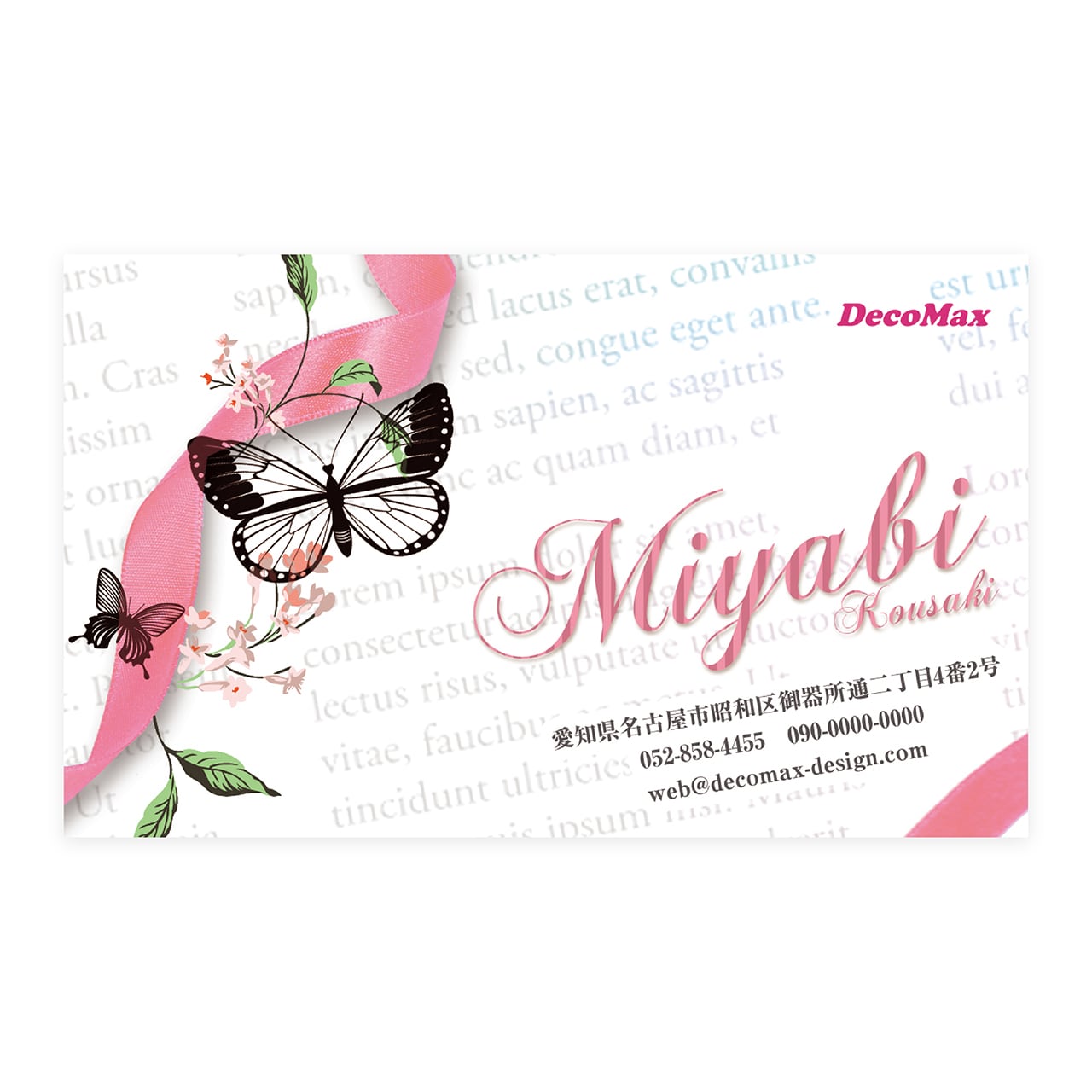 デザイン名刺 307