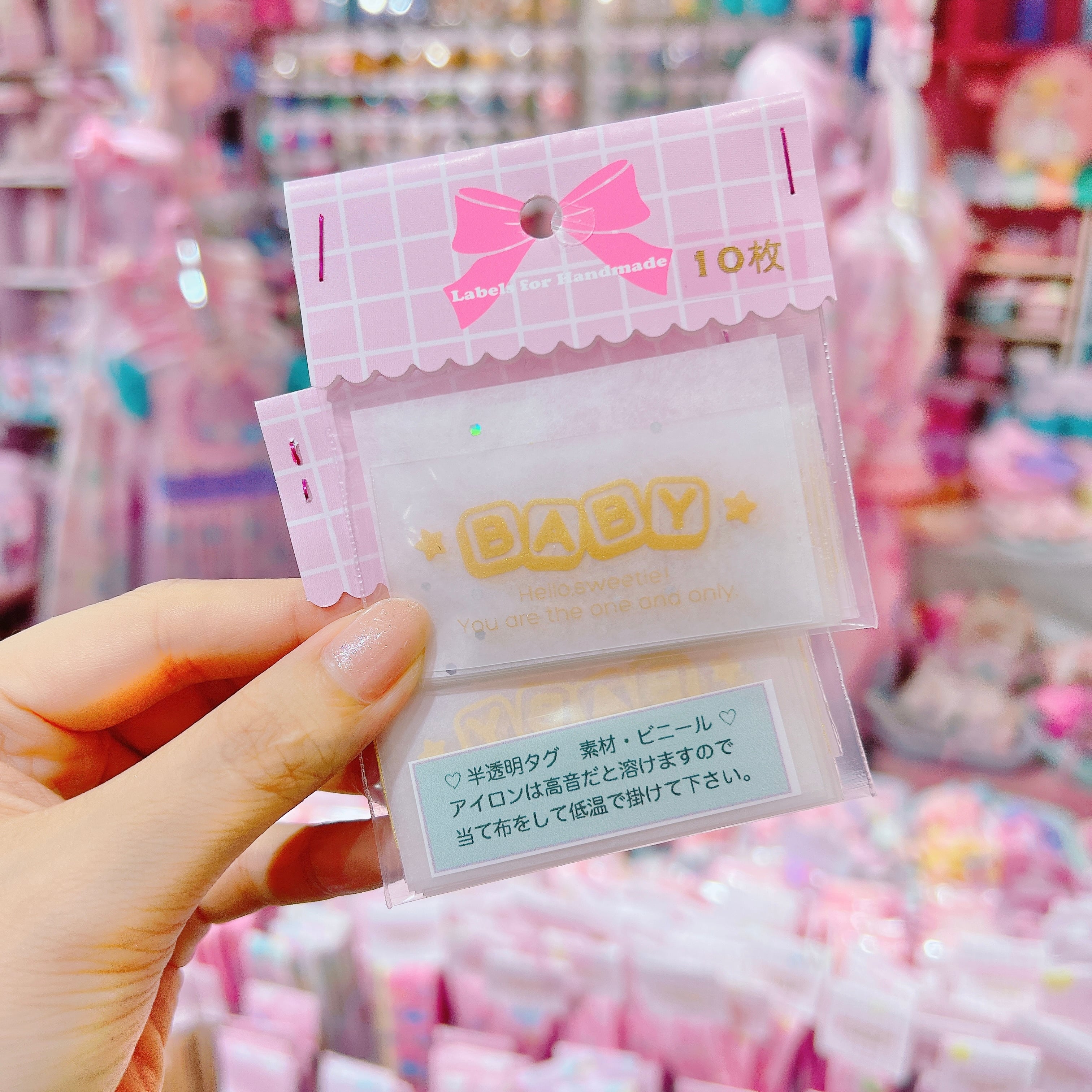 【A1】21-31半透明タグ（10枚入）