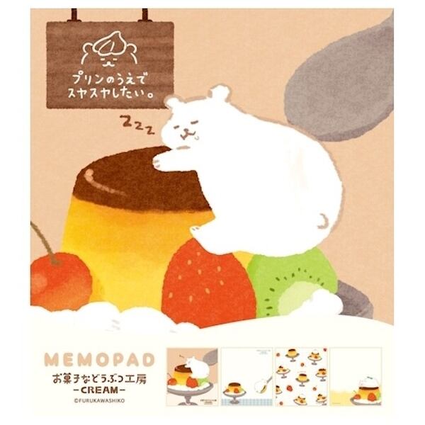 ファービー2 キャラメルシロップ ベージュ×茶目　英語版 ファービー2 キャラメルシロップ ベージュxピンク 青目 – ROBOTROBOT