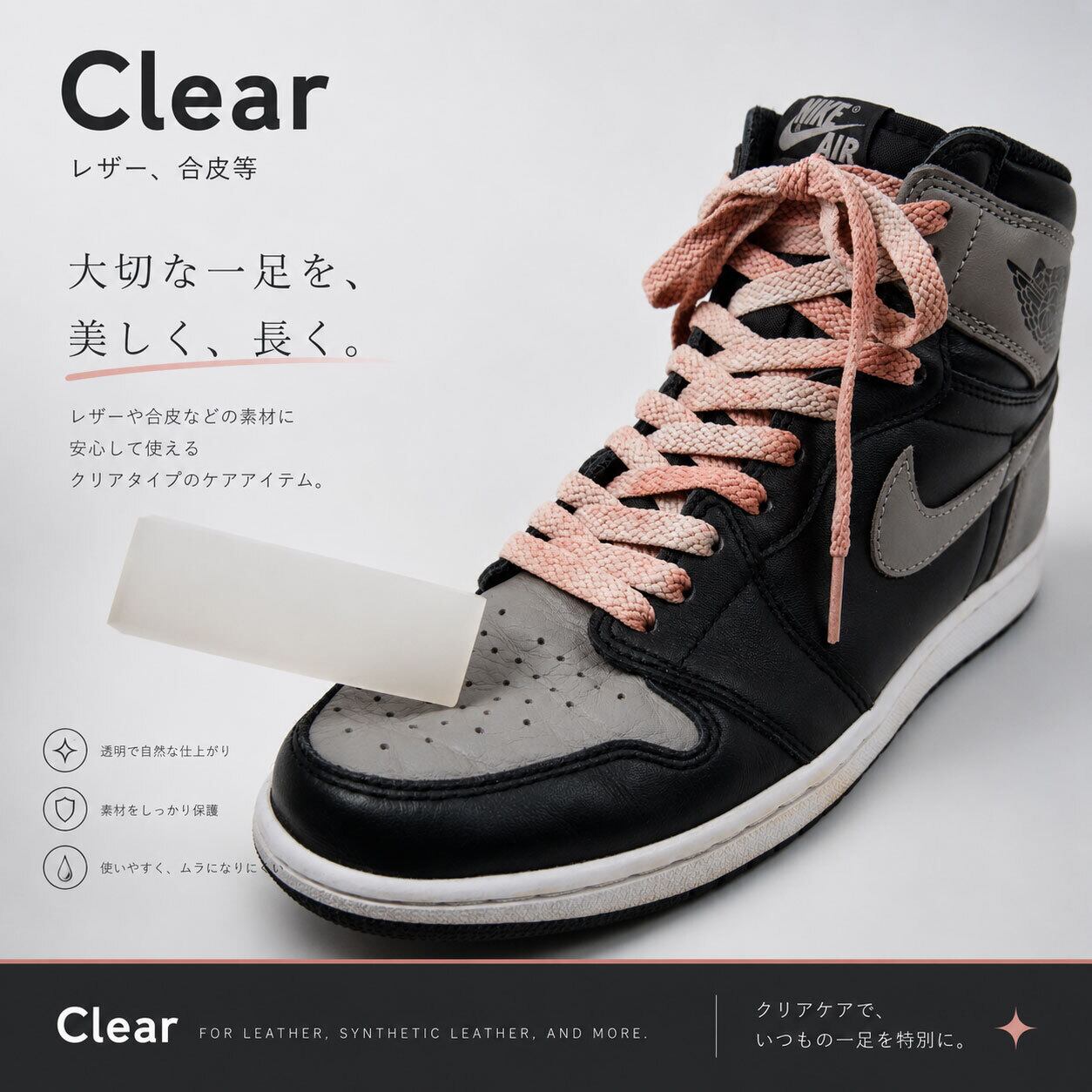 スニーカー 消しゴム 全素材対応 クリーナー スウェード ヌバック