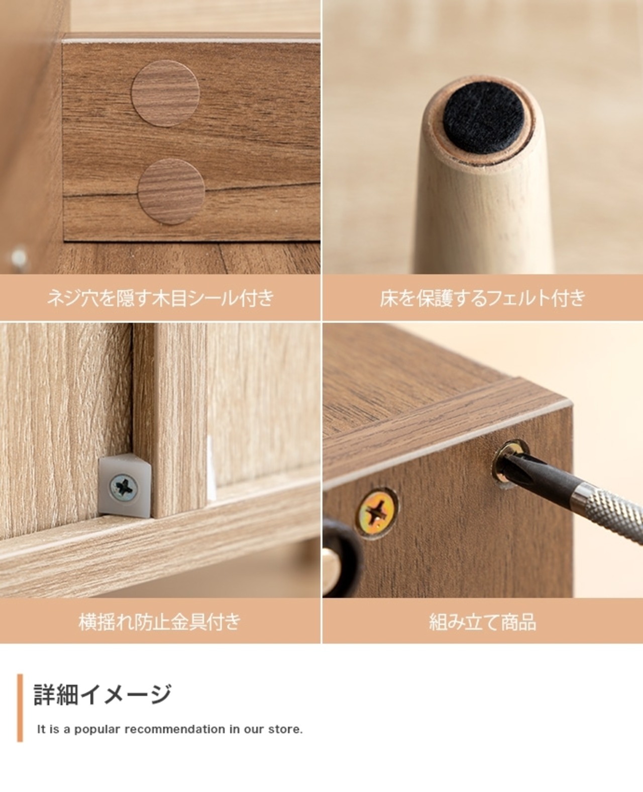 脚付き キャビネット