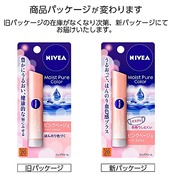 ニベアナチュラルカラーリップ ブライトアップピンクベージュ 3.5g