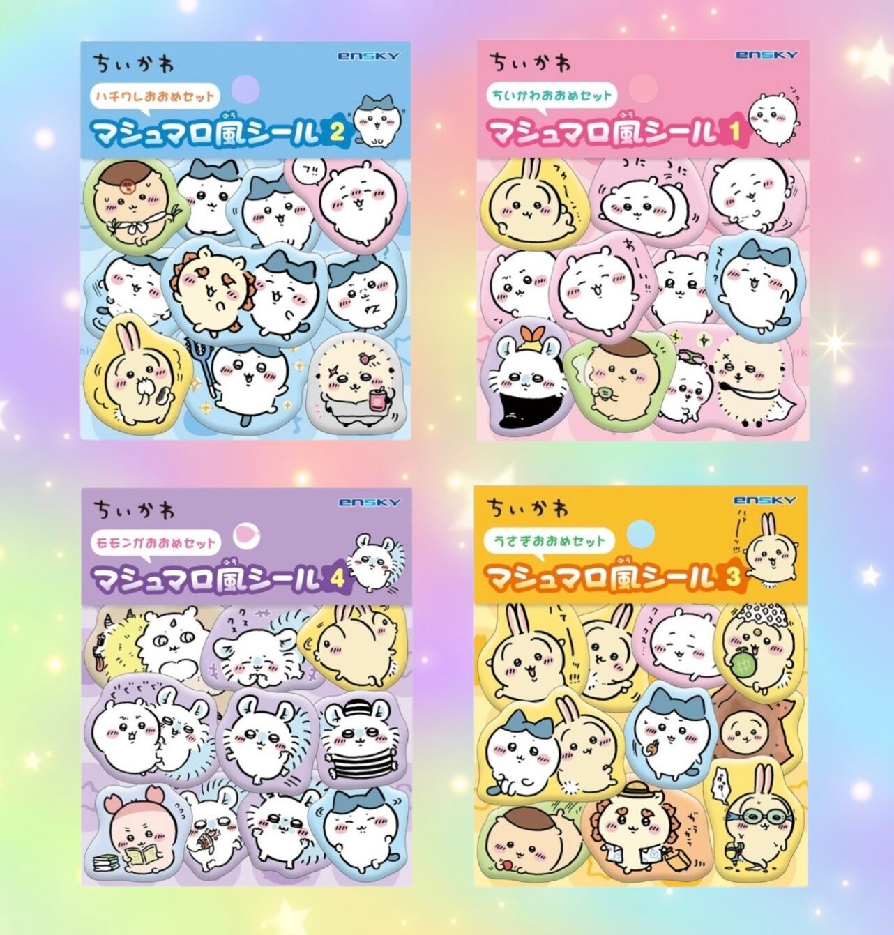 ちいかわ　サンリオ　kiramekko コンプリート6種　マシュマロ風シール ちいかわマシュマロ風シール | シール、雑貨SHOP【ABC】