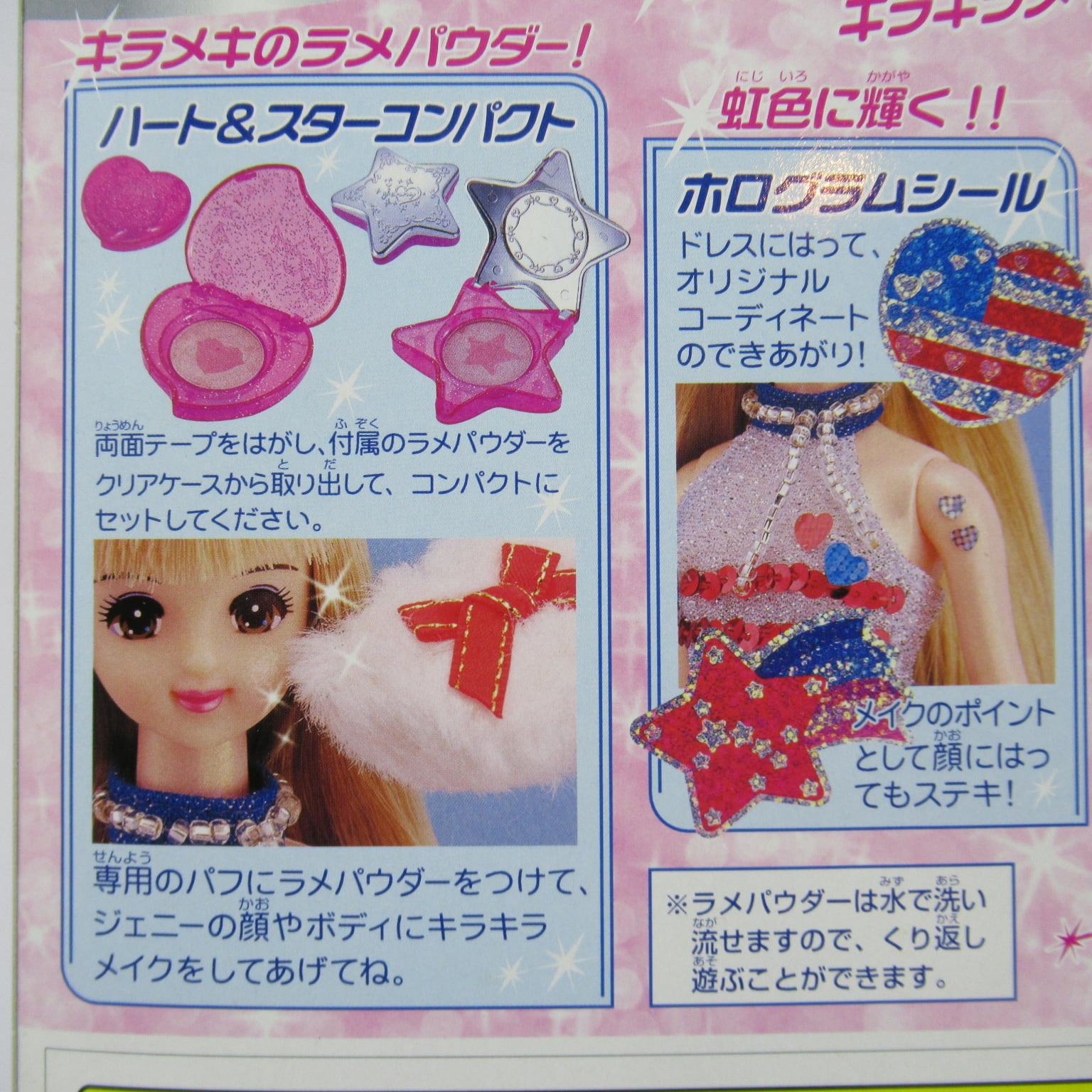 シャイニーブリリアントジェニー Jenny キラキラメイク ドレス シャイニーブリリアントジェニー Jenny キラキラメイク ドレス