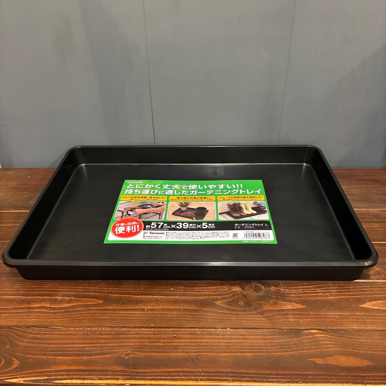 【新着3日限定10%OFF】ガーデニングトレイ　L