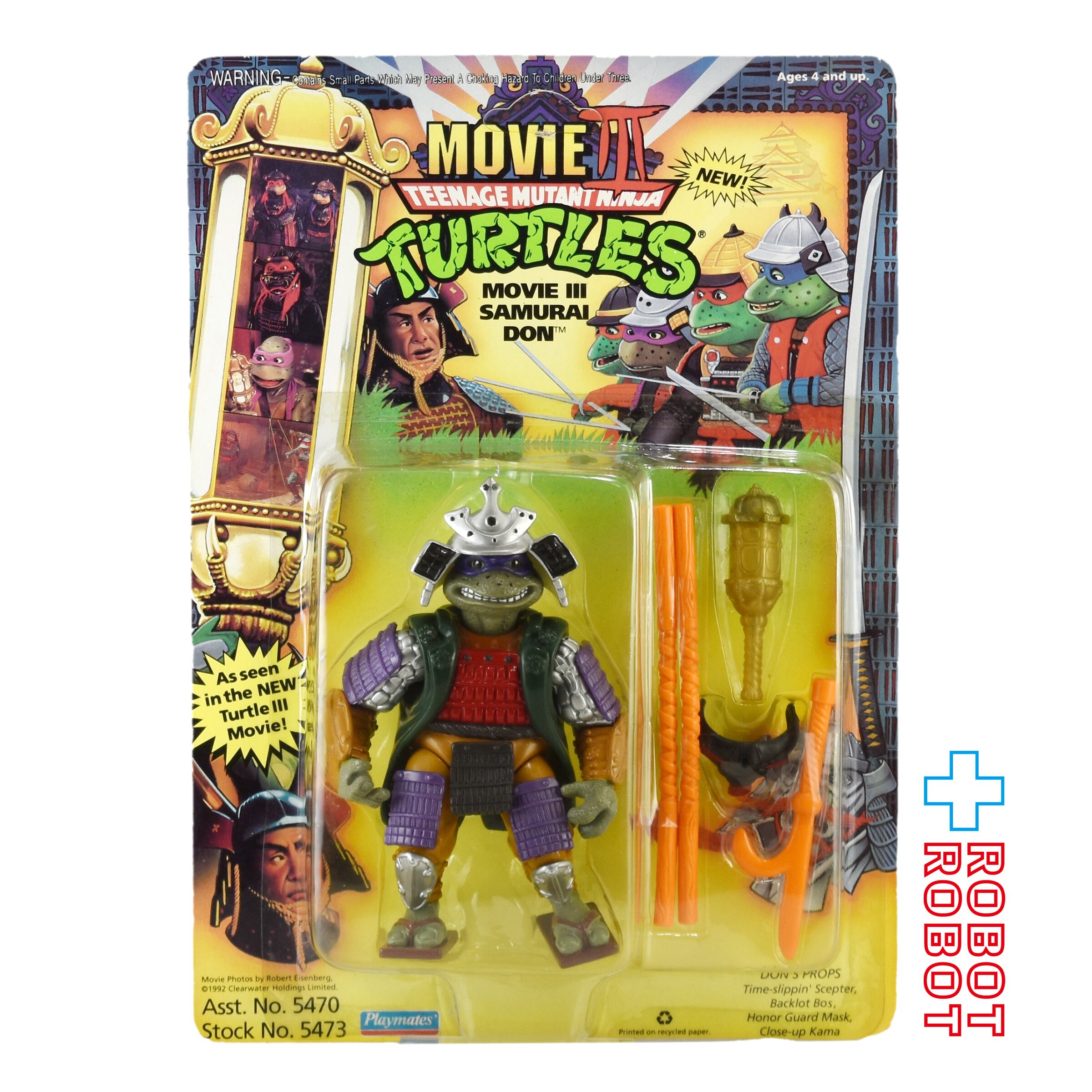 S.H.Figuarts 仮面ライダーOOO オーズ8体セット フィギュアーツ トイビズ アイアンマン マンダリン アクションフィギュア | Pay ID