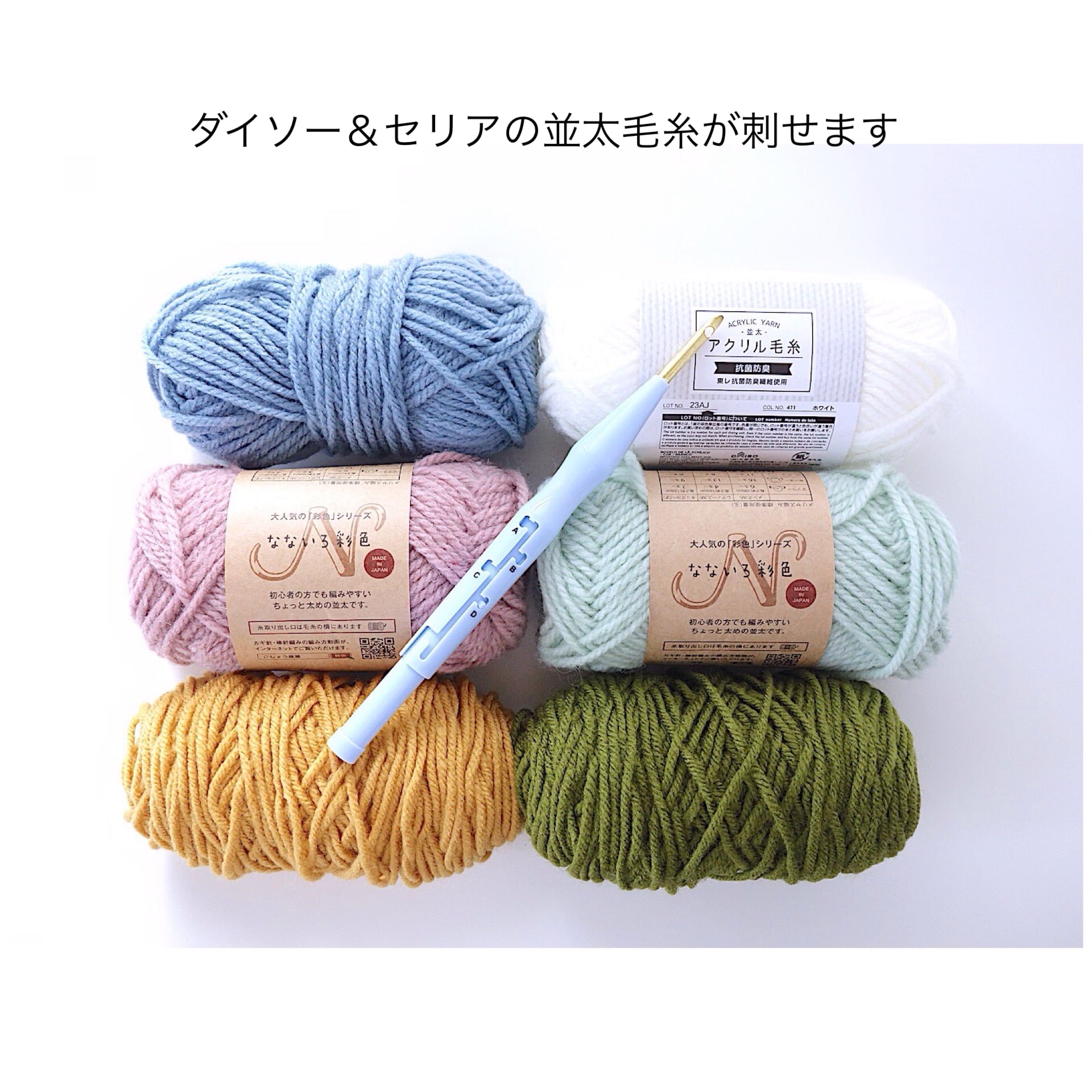 再値下げしました。毛糸 いろいろまとめてのセットです。