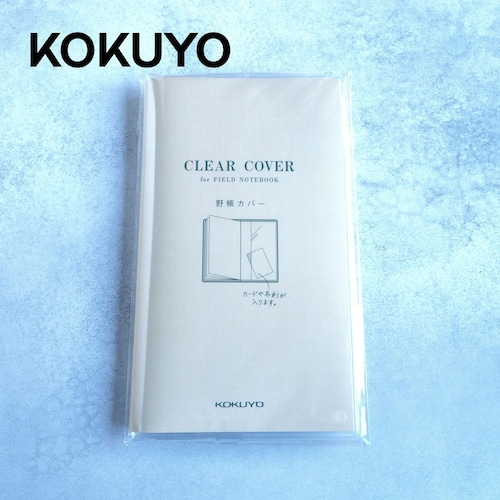 KOKUYO / 測量野帳クリアカバー 画像