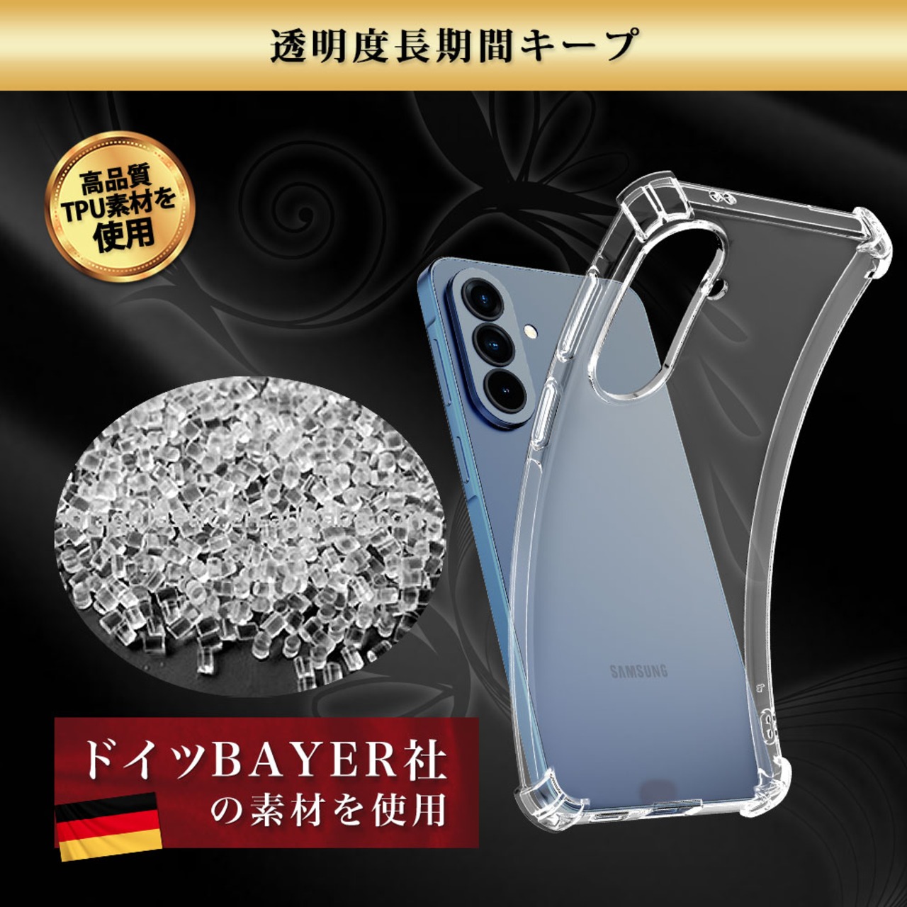 Hy+ Galaxy A57 5G ケース  SC-54G SCG39 SM-A576Q 対応 耐衝撃 クリア TPU カバー 米軍MIL(MIL-STD-810G)規格 衝撃吸収ポケット ストラップ装着可能 スマホケース 透明クリア