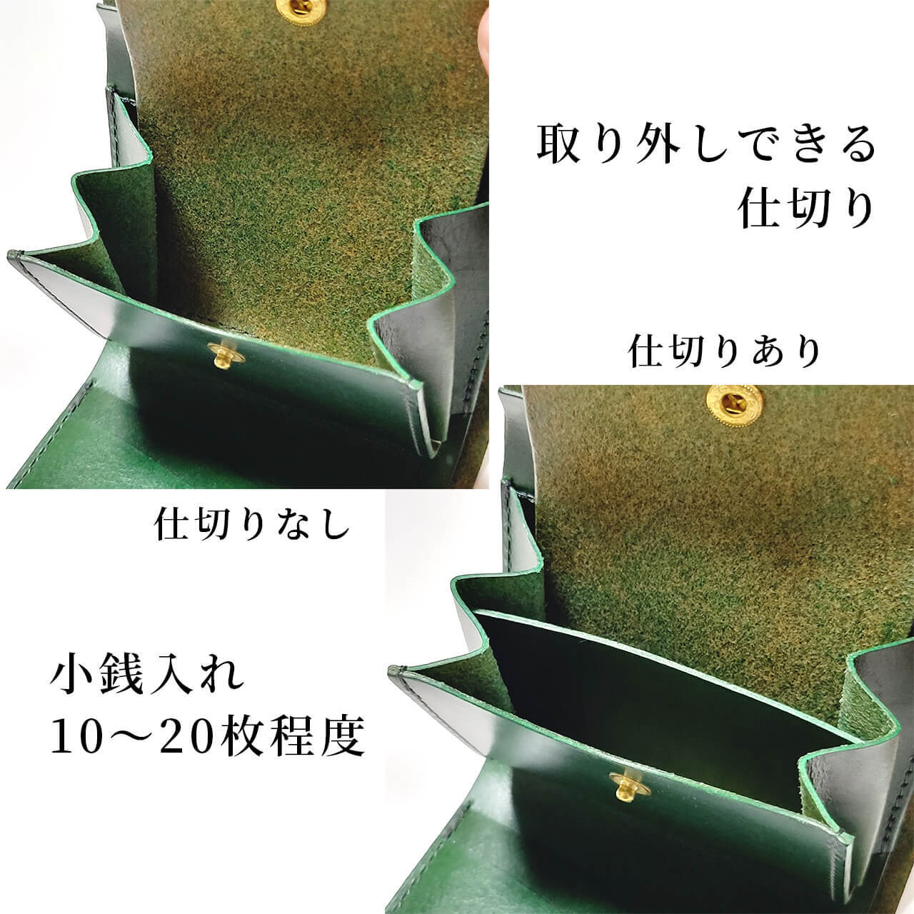 ミニ財布　グリーン(ヌメ)