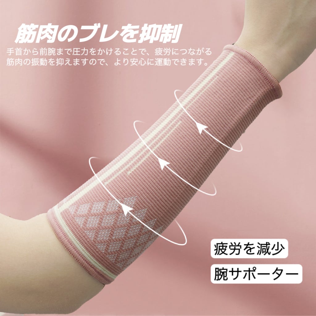 野球 リストバンド.アームカバーまとめ売り 【公式通販】