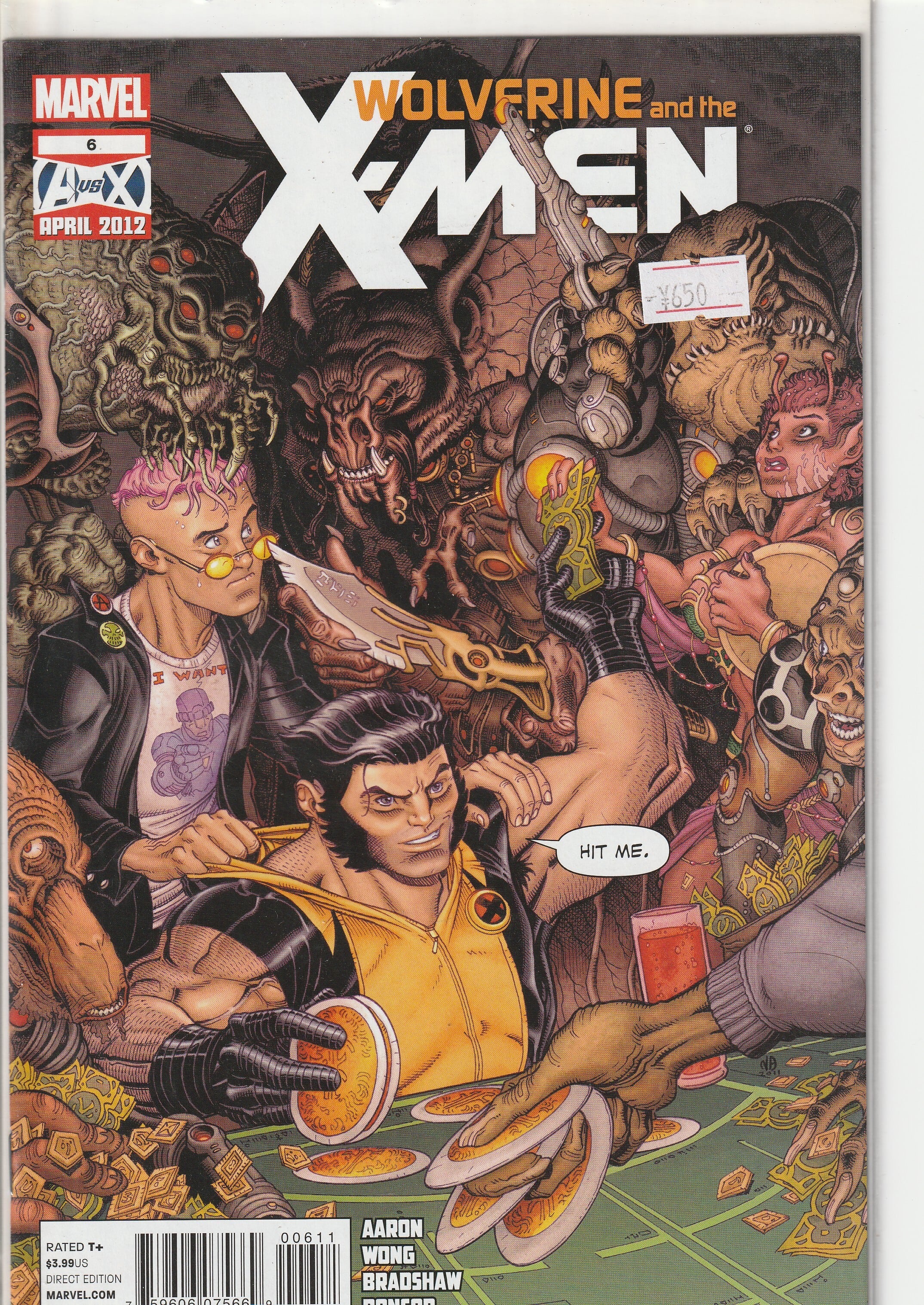 アメコミリーフ『ウルヴァリン Wolverine: Father』(状態A | Buffys Comics