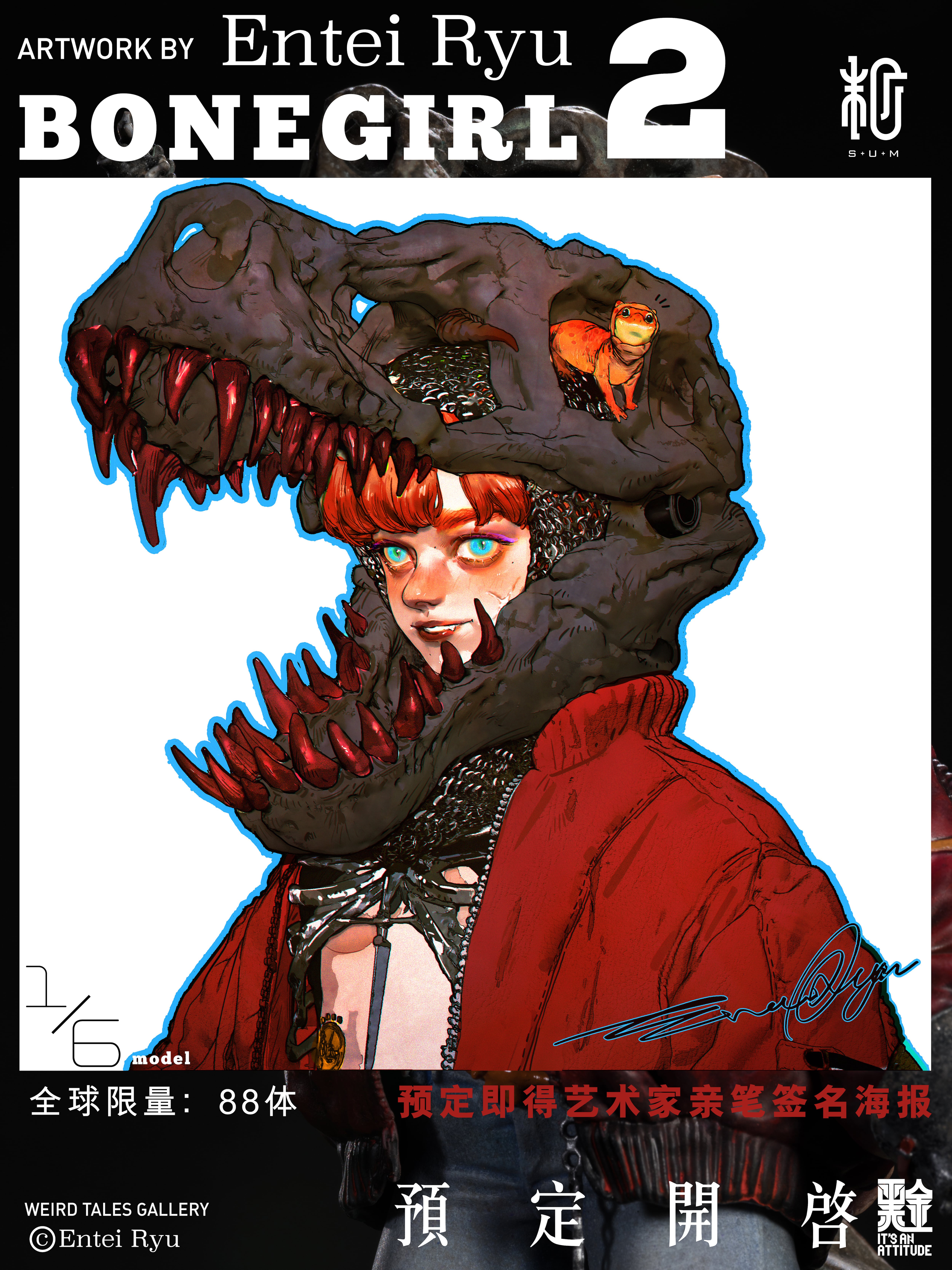 BONEGIRL2 塗装済み完成品 手付金 ｜Entei Ryu 完全受注生産 | sumart