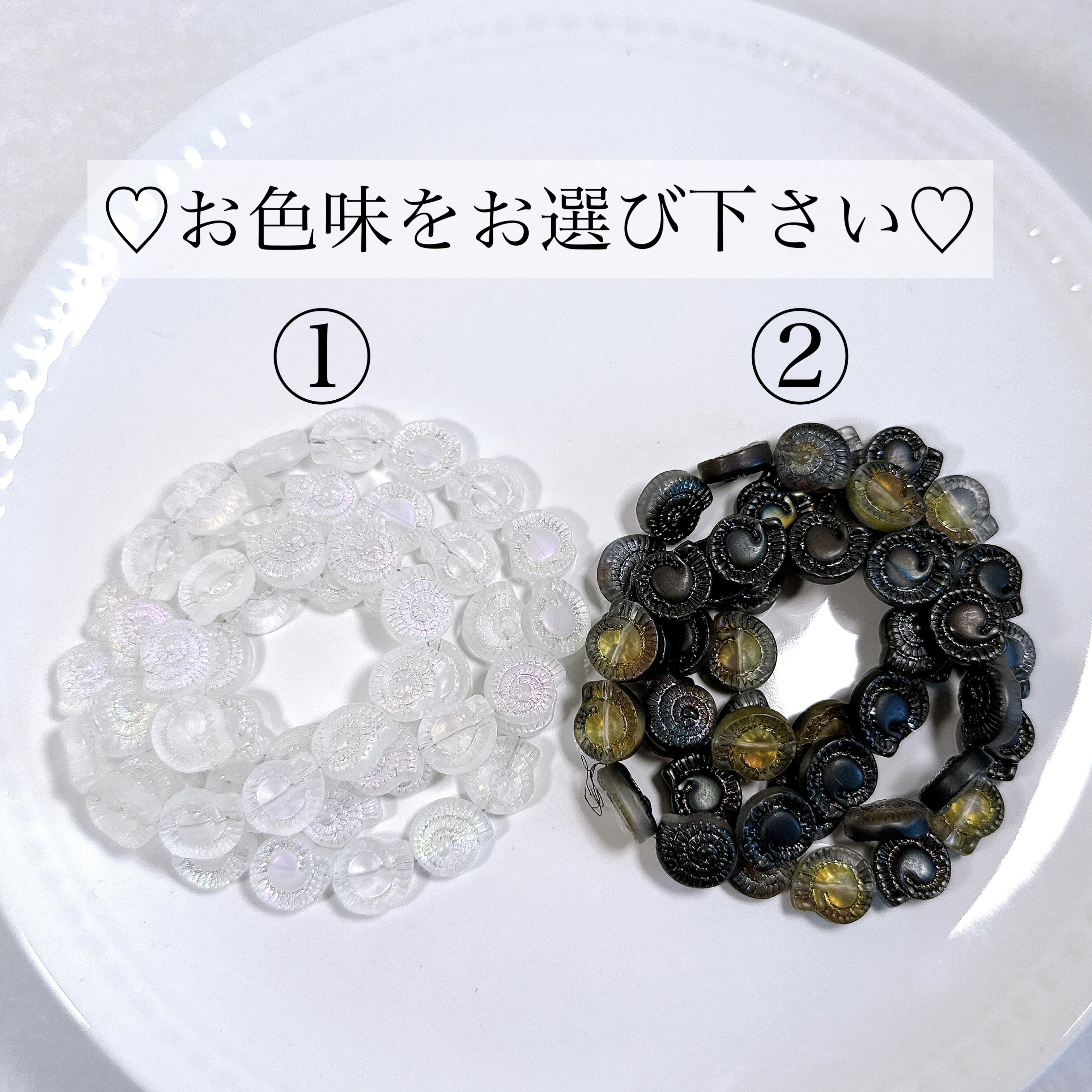 ガラスビーズ 連材 化石 アンモナイト オーロラ加工 虹色メッキ AB