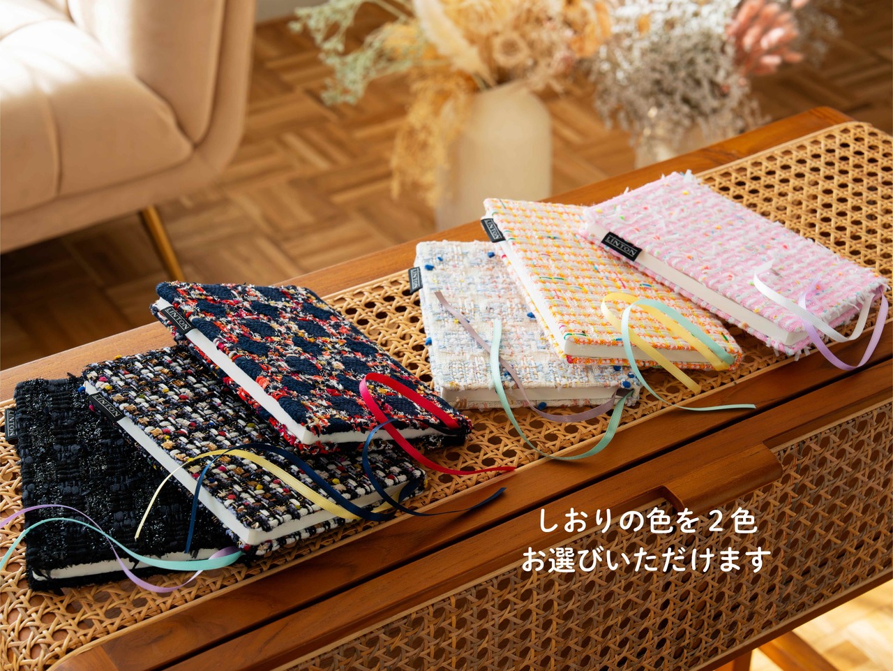 【受注生産販売】テキスタイルノート　LINTON（リントンツイード）生地使用　特別仕様シリーズ　「Camille（カミーユ）」
